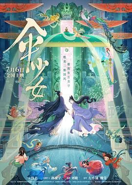 国产馆av